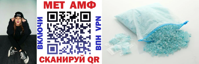 Купить Луза АМФ 98%