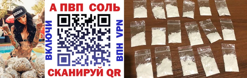 Alfa_PVP кристаллы  Купить закладки  Луза 