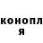 ГАШИШ убойный Kati Sonneimmerda