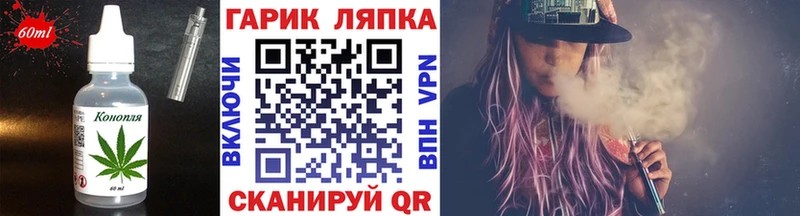Cannafood конопля  Купить  Луза 