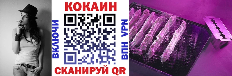 КОКАИН 98%  Купить  Луза 