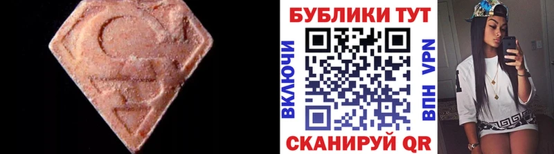 Купить закладки  Луза  Ecstasy VHQ 