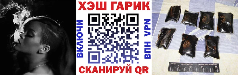ГАШ Ice-O-Lator  Купить  Луза 