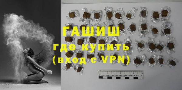 мдма Куйбышев