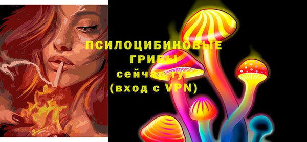 мдма Куйбышев