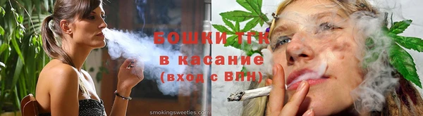 бутик Кулебаки