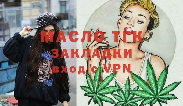 мдма Куйбышев