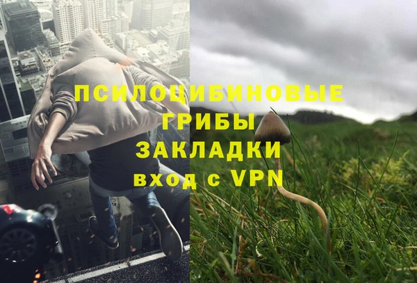 мдма Куйбышев