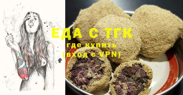 мдма Куйбышев