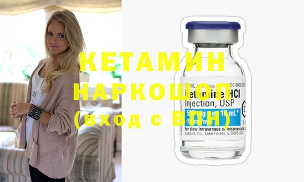 бутик Кулебаки