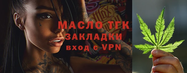 мдма Куйбышев