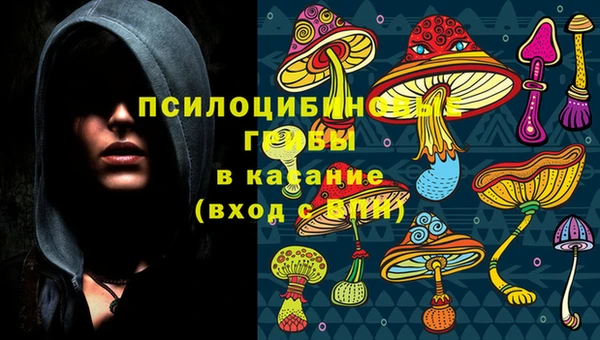 мдма Куйбышев