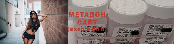 мдма Куйбышев