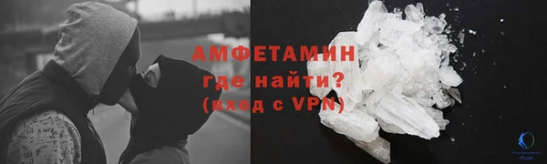мдма Куйбышев
