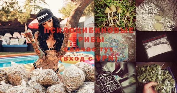 бутик Кулебаки