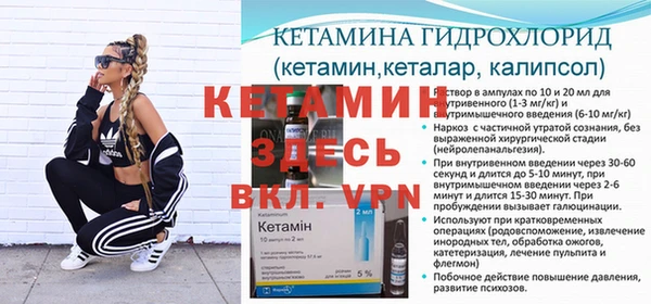бутик Кулебаки