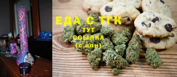 бутик Кулебаки
