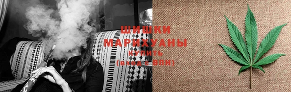 мдма Куйбышев