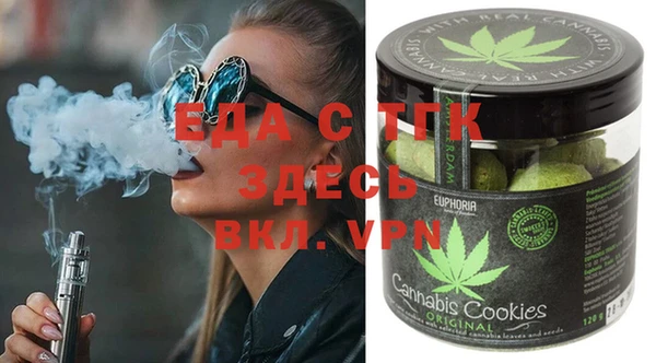 бутик Кулебаки