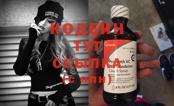 мдма Куйбышев