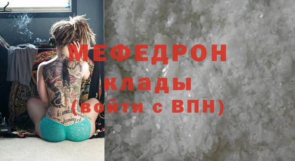 бутик Кулебаки