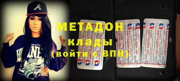 бутик Кулебаки