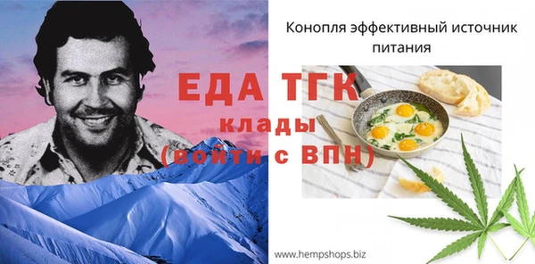 мдма Куйбышев