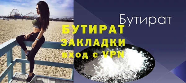 мдма Куйбышев
