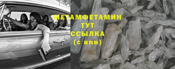 бутик Кулебаки