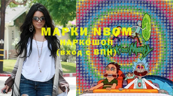 мдма Куйбышев