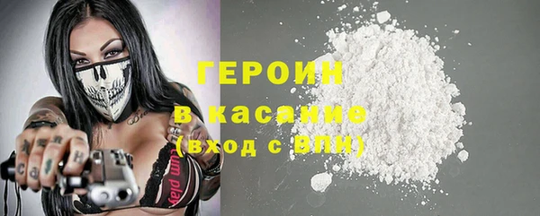 стафф Красноперекопск