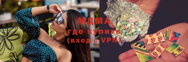 кокаин VHQ Краснотурьинск