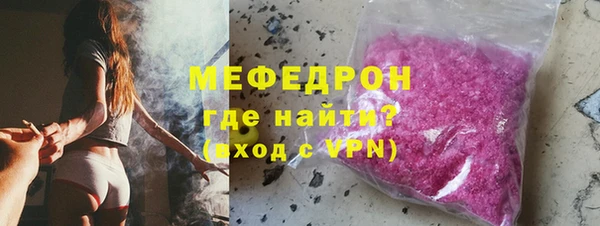 мдма Куйбышев