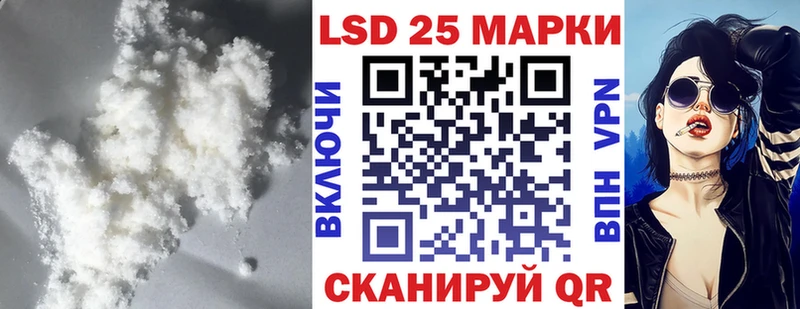 Купить  Луза  Лсд 25 экстази ecstasy 
