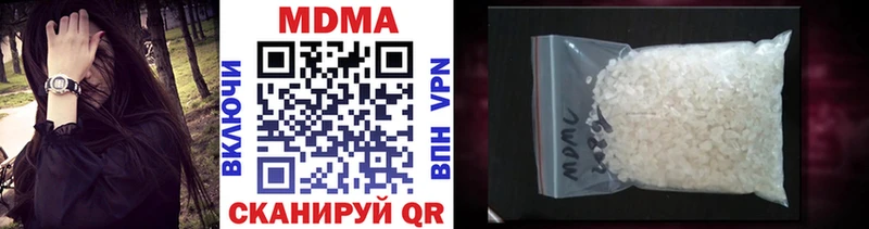 MDMA кристаллы Луза