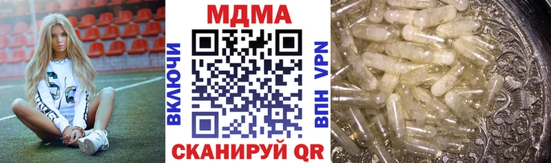 Купить закладки  Луза  МДМА молли 