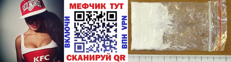 МЯУ-МЯУ mephedrone Луза