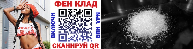 Купить закладки  Луза  Первитин кристалл 