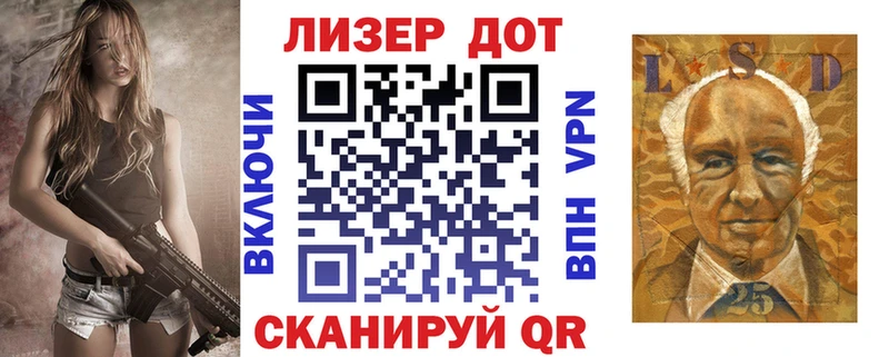Купить закладки  Луза  Наркотические марки 1,8мг 